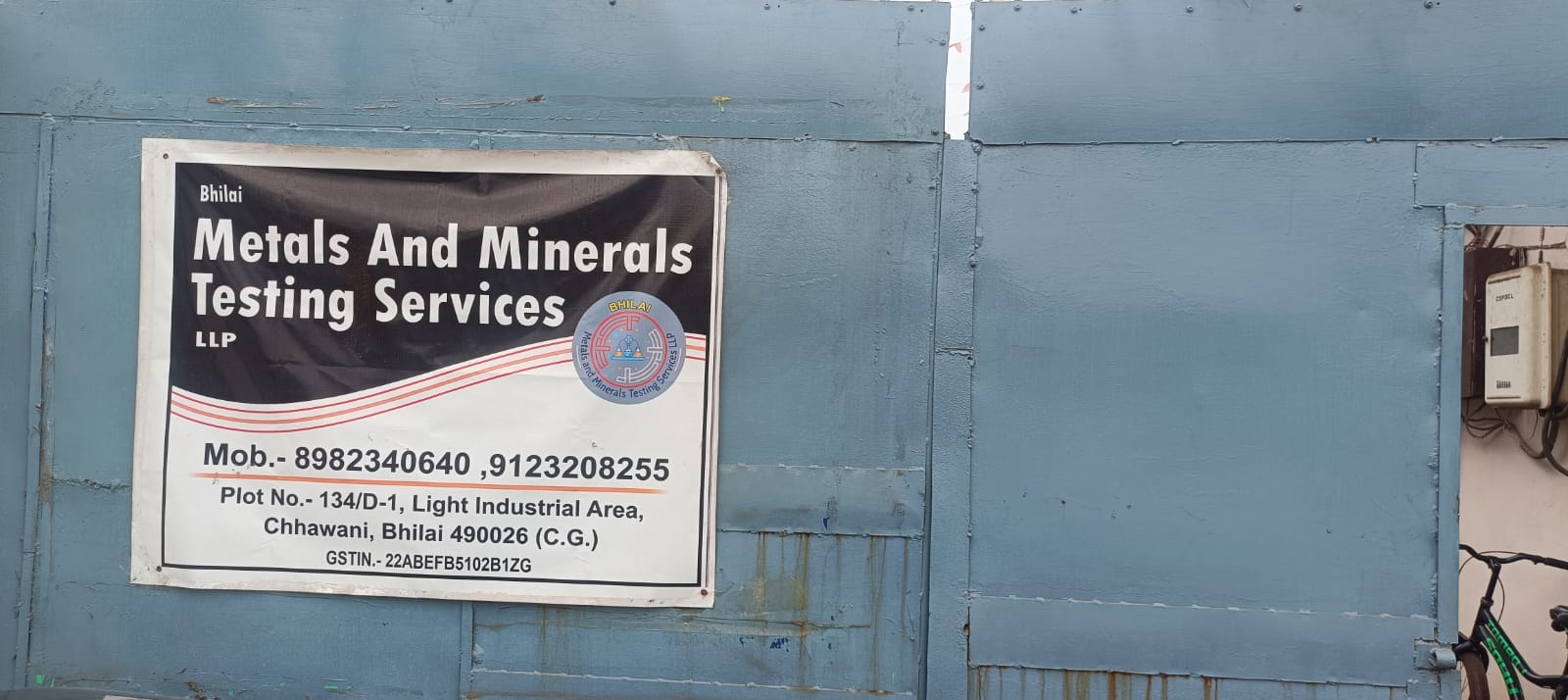 ISO 17025 Requirements Flow